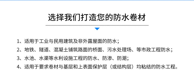 Гидроизоляционный материал 东方雨虹防水卷材 sbs卷材3mm 4mm喷枪烤粘室外屋顶面 Гидроизоляционный материал 东方雨虹防水卷材 sbs卷材3mm 4mm喷枪烤粘室外屋顶面