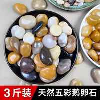 Натуральная галька 3 фунта