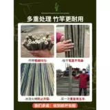 Бамбуко -полюсный овощной сад разместит овощи огурцы томатные бобовые рог, бамбуковый забор, маленький бамбук, бамбуковый полюс, скалолазание скалолаза