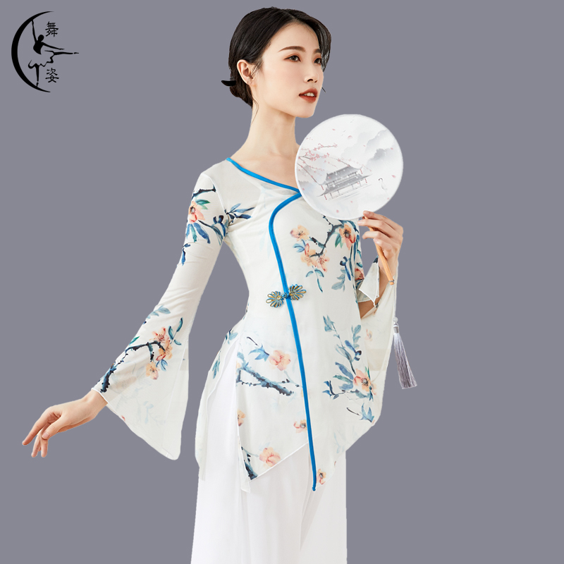 Chinese classical dance practice to adult rhyme dress base training clothes teacher special form clothing