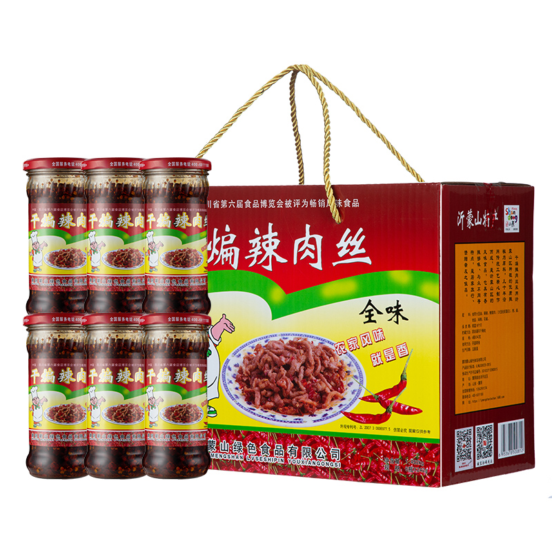 Old side Home Dry Spicy Meat Chili Chili Sauce Spicy Leftover rice mix Mix Noodles box clothes Shandong Yimeng Linyi Special production