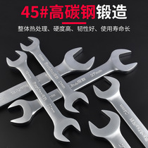 Premium open-end wrench tool double-headed machine 8-10 ultra-thin No. 10 small dead end 12-14 fork 17-19