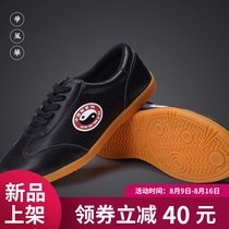 Openwork is very cool Chenjiagou soft cowhide tai chi shoes female real leather beef tendon bottom martial arts practice husband male spring and autumn season