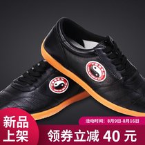 Good to wear is Wang Dao Chenjiagou tai chi shoes female beef tendon bottom leather summer Taijiquan kung fu shoes male spring and autumn
