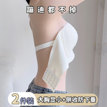 日本轻薄显瘦内衣女大胸显小防滑无肩带防走光抹胸收副乳美背夏季