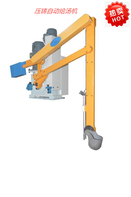 Powerful Die-Casting Soup Dispenser Machine, Zongxuan Dongguan Die-Casting Machine, Three-Arm Automatic Spray Machine, Pick-Up Machine, Soup Dispenser Machine