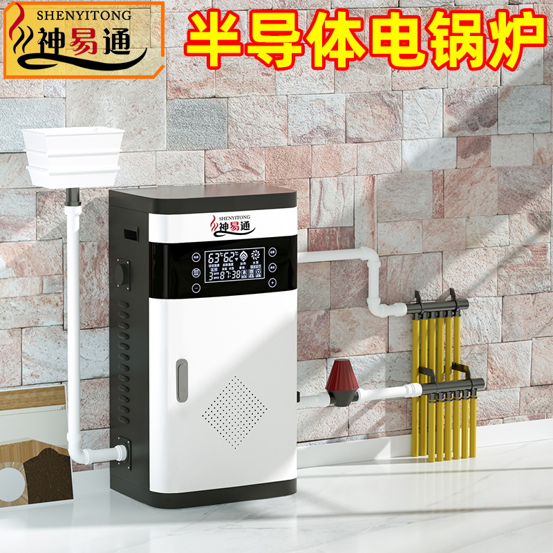 Semiconductor electric boiler Home heating stove 220v New heating rural coal modified 380v three-phase ground warm air sheet-Taobao