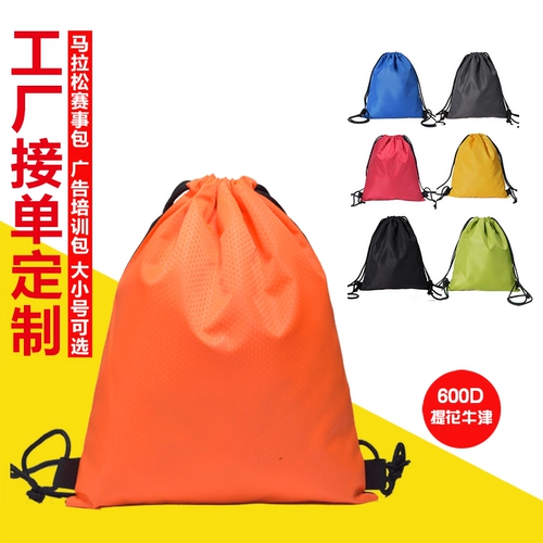 Спортивный водонепроницаемый рюкзак, ткань оксфорд, делается под заказ