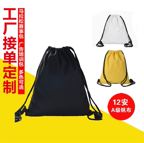 Мешочек, рюкзак, спортивная сумка, тканевый мешок, на шнурках, делается под заказ, с печатью вашего логотипа