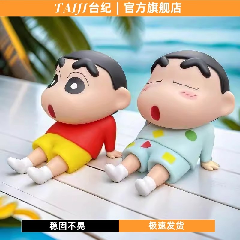 Crayon Shin-Chan Phone Stand Lazy Phone Holder Cute Desktop Ornament Figurine Model Trendy Toy Gift for Friends Fun Personalized Creative Phone Stand