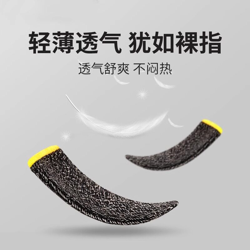 Gaming Finger Sleeves for Playing Games, Anti-Sweat Thumb Covers for Mobile Games Like Honor of Kings and Peace Elite, Non-Slip Touchscreen Finger Sleeves for Professional Esports Use