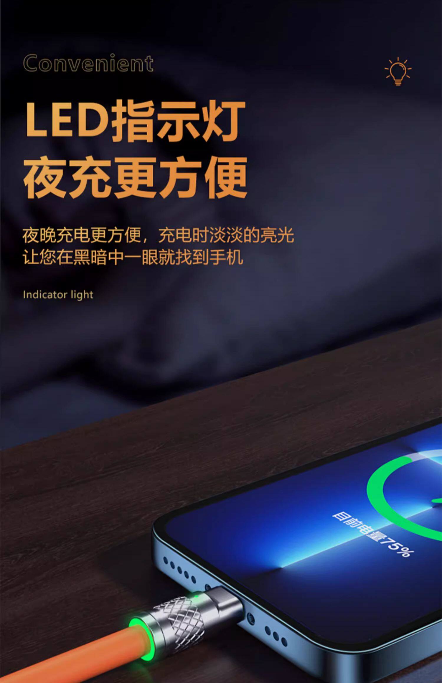 Super Schnelllade-Kabel für 120W Dreifach-Schnelllade-Datenkabel kompatibel mit Apple, Vivo, Huawei, Android Blitzladung