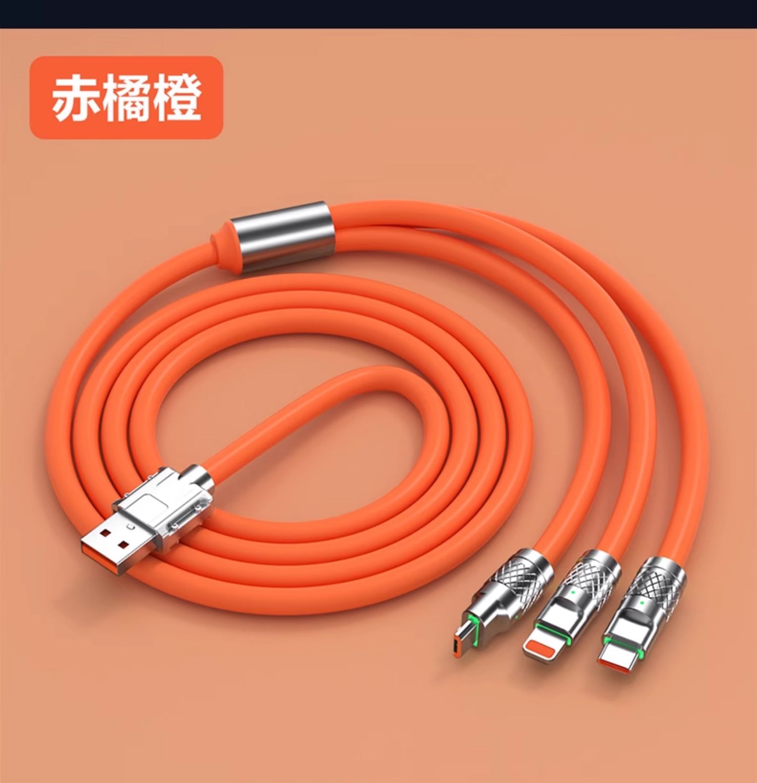 Super Schnelllade-Kabel für 120W Dreifach-Schnelllade-Datenkabel kompatibel mit Apple, Vivo, Huawei, Android Blitzladung