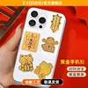 Water Shell Gold Phone Case Sticker Princess Please Bring Wealth and Prosperity Lucky Cat Peace and Joy Gold Flakes