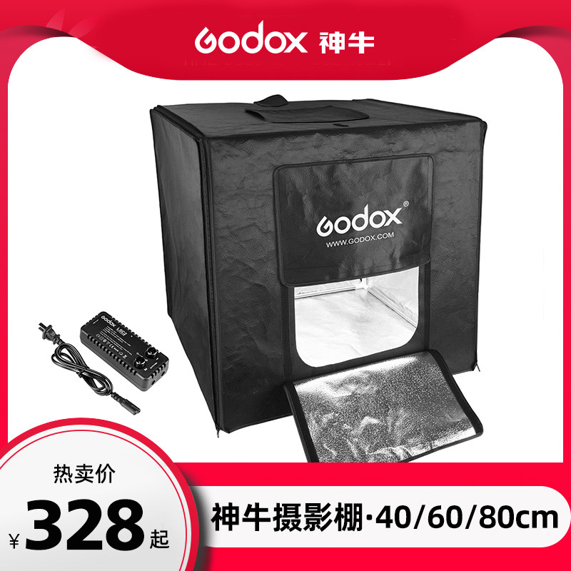 Shenniu Studio small fill light folding simple portable Taobao shooting still life product soft photo box 40 60 80cm