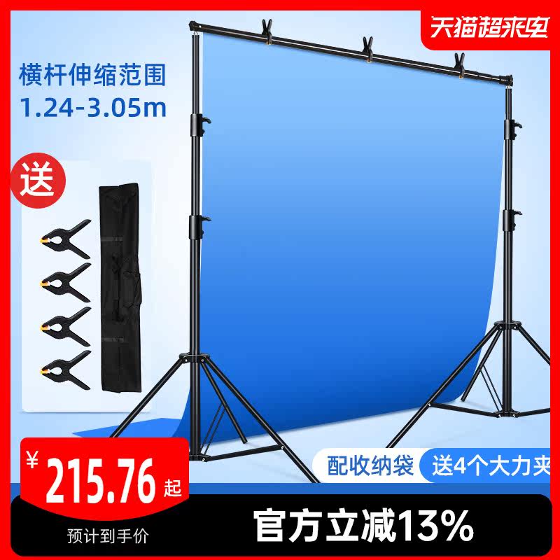 Photographic background rack live room arrangement network red anchor photography props in wind shooting decorative background cloth shelf