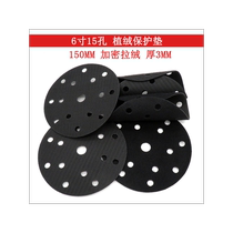 6-inch 15-hole protective pad self-adhesive flocked sandpaper polishing disc buffer protection polishing disc grinding disc dry sanding soft pad