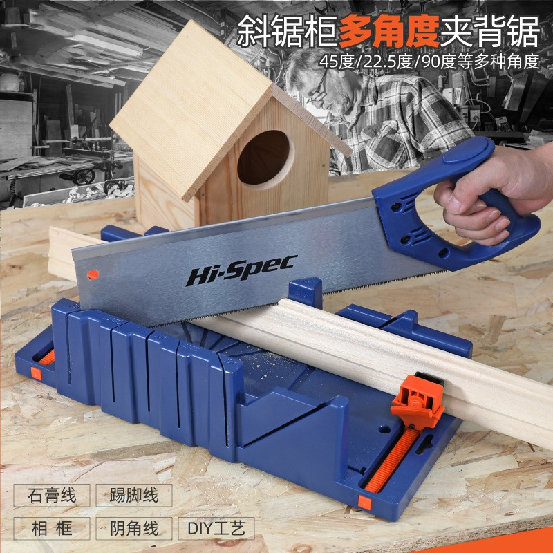 Multifunctional woodworking saw inclined sawing cabinet 45 90-degree saw box inclined saw clamp back saw cut saw with inclined cut tank hand sawing cabinet-Taobao