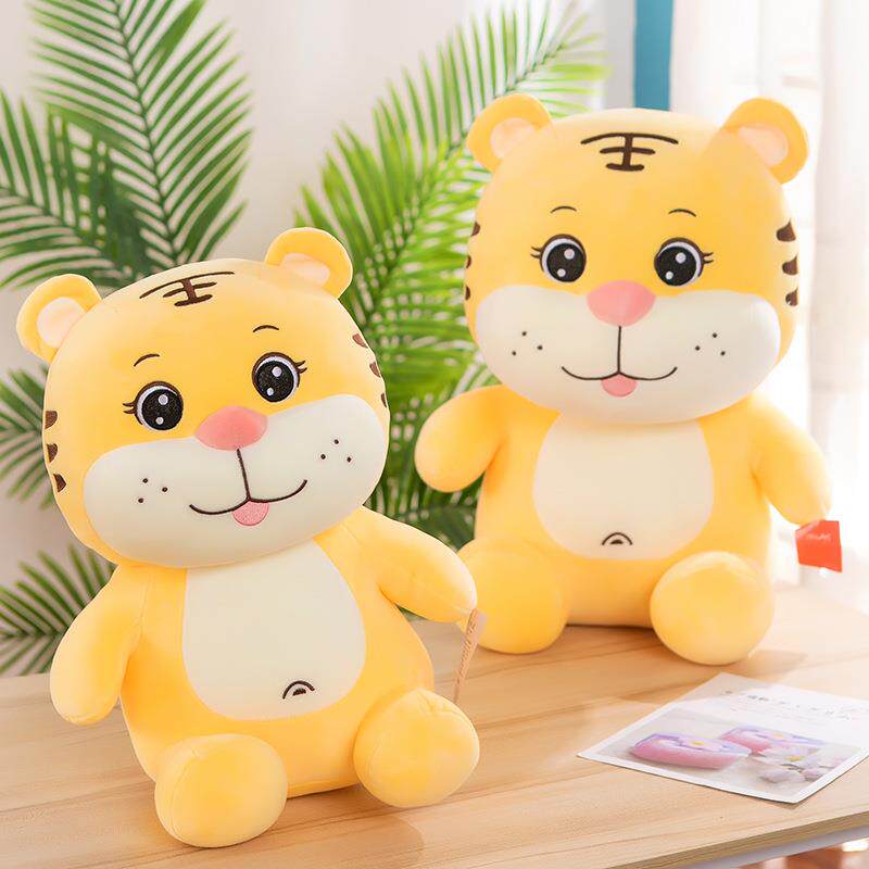 New Year's sweet and sweet tiger plush toy male girl cloth doll doll holding pillow girl's birthday present