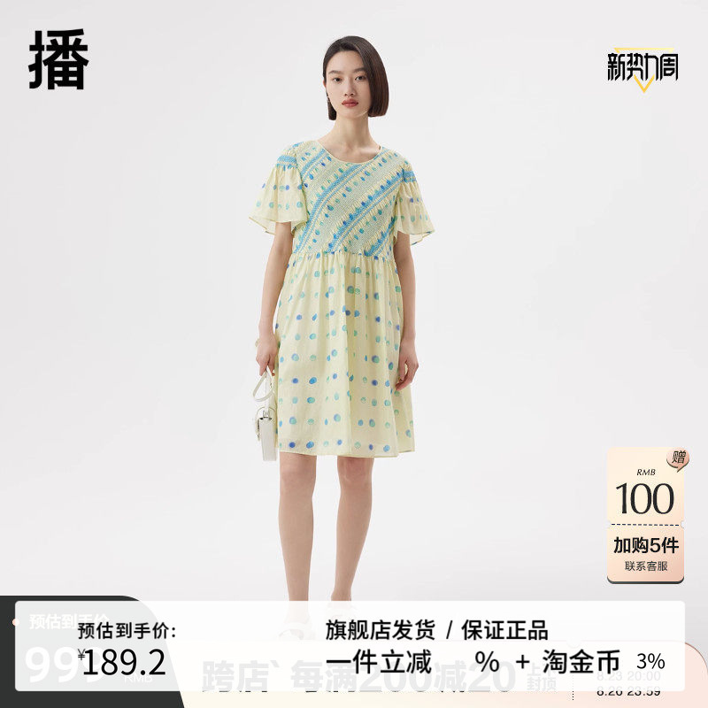 Pokémon-Themed Diagonal Colorful Polka Dot Dress for Women, Same Style as in Summer Mall Counters Bdq2Ld1426