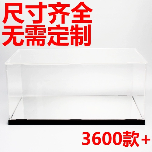 Выставочная коробка Три -летняя старая магазин более 20 цветов размера, полная высокая прозрачная мультипликационная кукла окружающая пылевые коробки может настроить модель ручного хранения