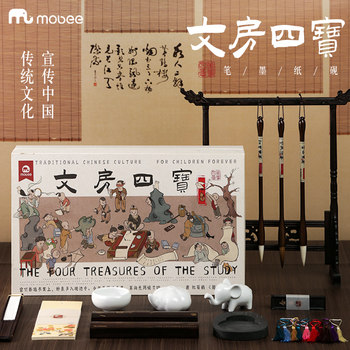 Mobee Four Treasures of the Study Set for Beginners: Pen, Ink, Paper, and Inkstone - Complete Set of Chinese Painting Tools for Beginners, Gift Box for Elementary Students, Professional Calligraphy Practice, Wolf Hair Brush, Bookmark, Folding Fan, High-End Gift