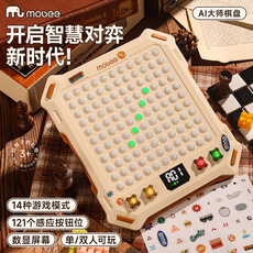 Развивающая игра для детей mobeeai大师智能电子版棋盘五子棋围棋消消乐多玩法合一学生儿童