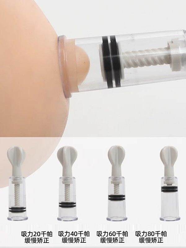 Nipple Retraction Corrector for Girls, Flat Nipple Short Traction Device, Postpartum Breastfeeding Tool for Women with Inverted Nipples