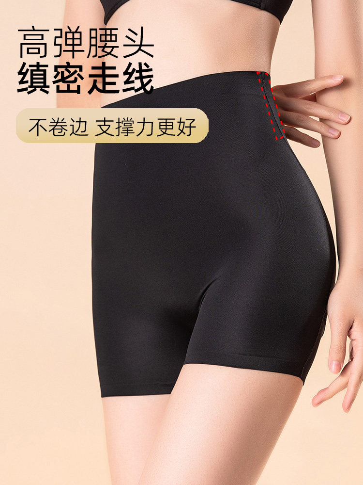 Padded Butt-Lifting Panties for Women, Natural Hip-Enhancing, Butt Pads for a Fuller, Shaper Butt, Seamless High-Waisted Tummy Control Safety Shorts