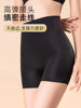 Padded Butt-Lifting Panties for Women, Natural Hip-Enhancing, Butt Pads for a Fuller, Shaper Butt, Seamless High-Waisted Tummy Control Safety Shorts