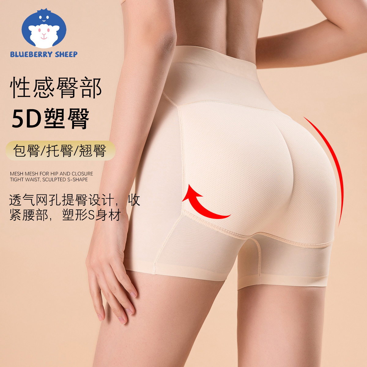 Fake Ass Honey Peach Hip Pants Woman Natural Hip and Hip Butt and glutes and glutes without marks High waistline Security pants-Taobao