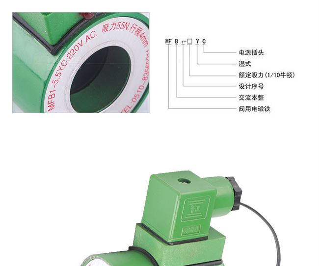 700 công cụ cáp van điện từ bơm thủy lực tất cả cuộn dây bơm điện bằng đồng hhb-a cuộn dây điện từ - Dụng cụ thủy lực / nâng