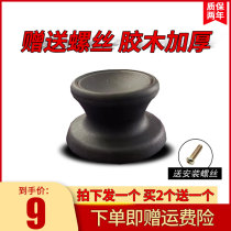 Universal thick Bakelite one-piece lid handle pot lid glass cover handle accessories cap cap cap bead