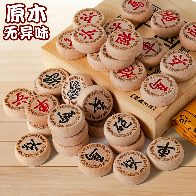Chinese chess and Go set beech solid wood chess box beginning school children's double-use board student adult