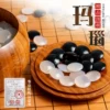 Товары от 爱棋弈旗舰店