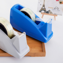 Del 812 stationery tape holder can put 24mm wide tape bank office cash register tape cutter two colors optional