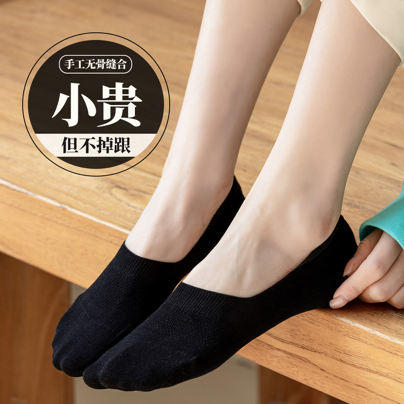 Women's Summer Thin Cotton No-Show Socks, Low-Cut, Suitable for Loafers, Invisible, Seamless, Silicone Non-Slip, No-Slip Heel Short Socks Women's Summer Thin Cotton No-Show Socks, Low-Cut, Suitable for Loafers, Invisible, Seamless, Silicone Non-Slip, No-Slip Heel Short Socks