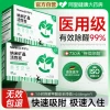 Товары от 阿里健康大药房