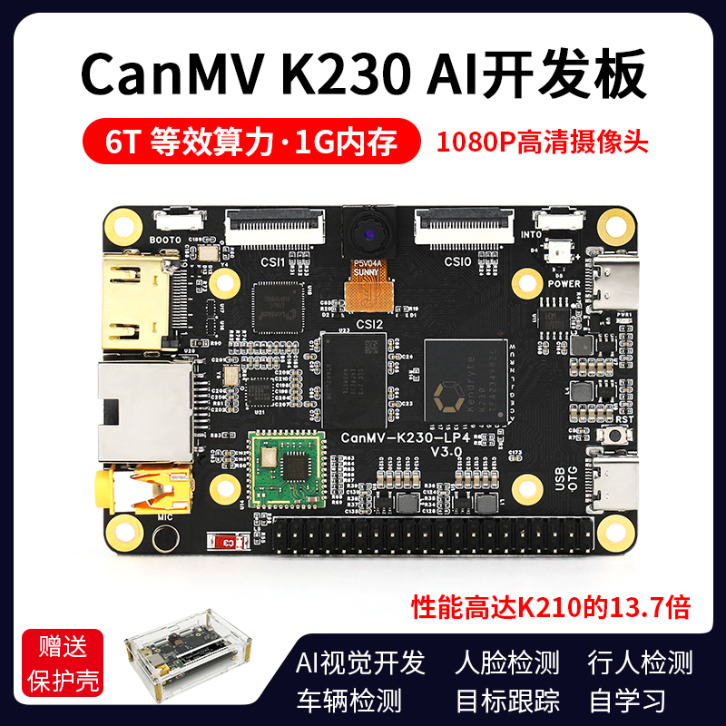 Canmv K230 3.0 Ai Development Board Visual Recognition Module Camera Artificial Intelligence