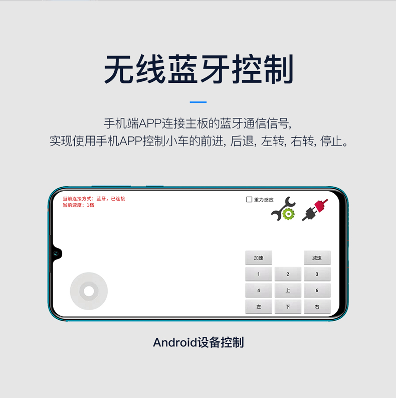 51单片机智能小车 智能车 系统 套件焊接型蓝牙灭火编程机器人C51