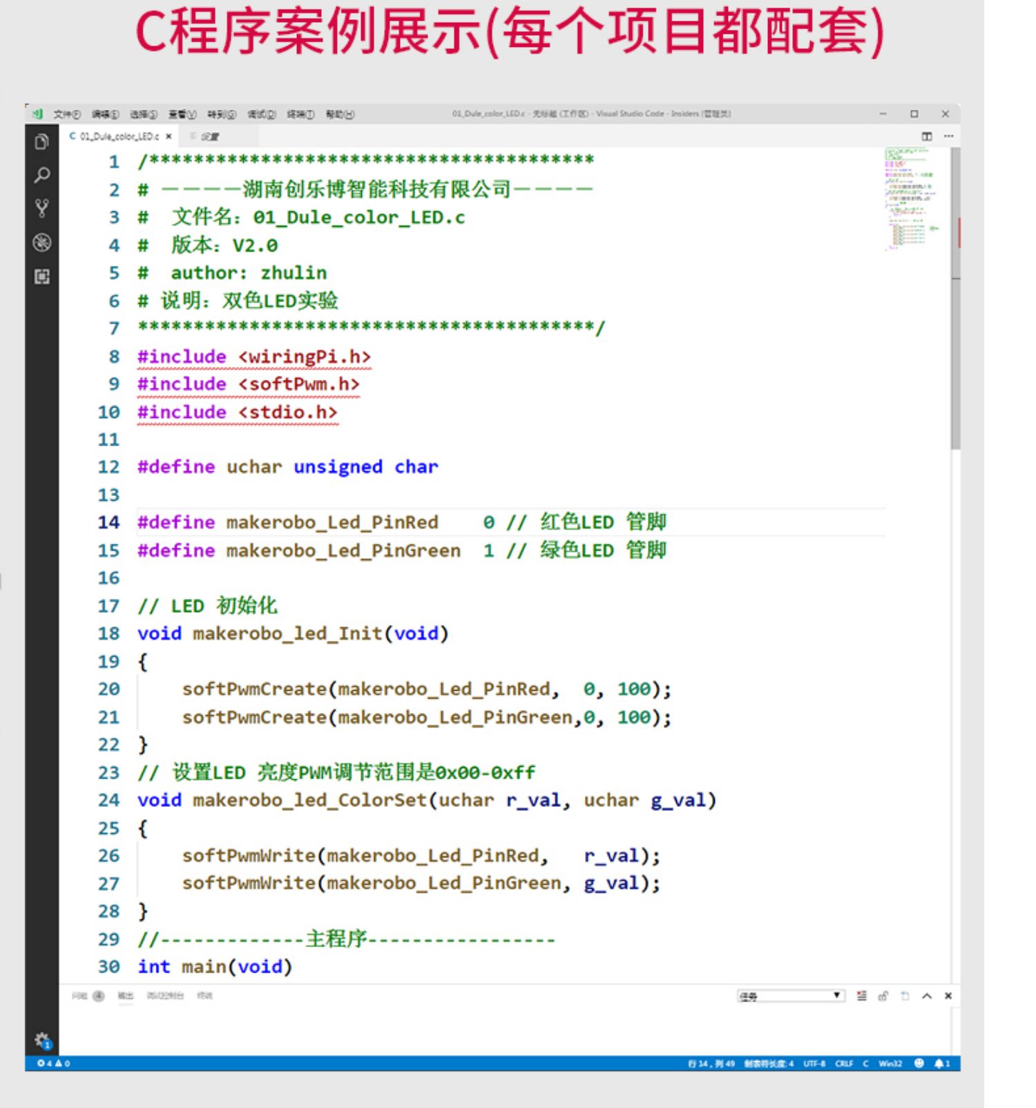 树莓派raspberry pi 3代B+型入门传感器 电脑4核开发板python套件