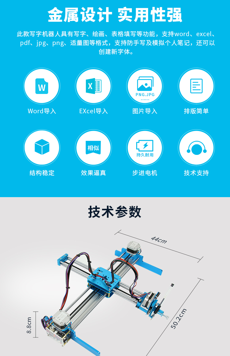 三代金屬版寫字機器人智能機械臂寫字繪圖繪畫模擬筆跡win10 露天拍賣 三代金屬版寫字機器人智能機械臂寫字繪圖繪畫模擬筆跡win10 露天拍賣