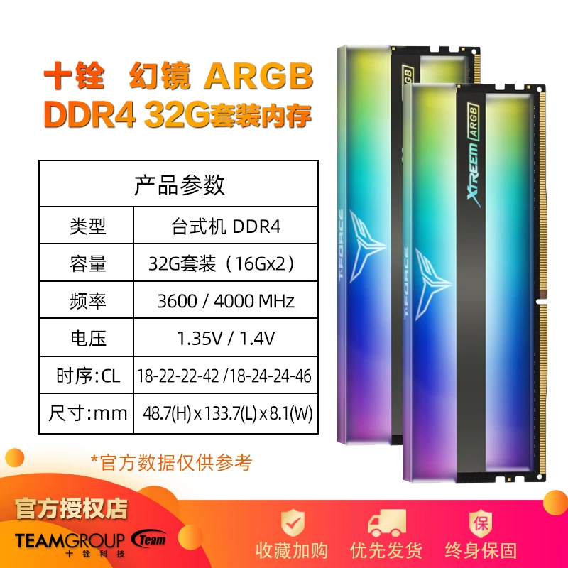 Команда Группа Magic Mirror ARGB White Dream 4000 RGB Световая панель 16G Nighthawk DDR4 память 3200 8G Delta