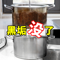 Stainless steel cleaning paste Kitchen artifact Household multi-functional powerful decontamination universal washing pot bottom in addition to black scale cleaning agent