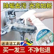 Bathroom cleaner Tile cleaner Floor scale removal Oxalic acid decontamination Stainless steel toilet toilet glass bubble