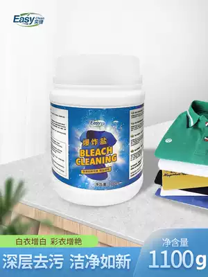Bleach white clothes reduction artifact color bleaching powder decontamination de-yellowing whitening wash color clothes universal explosion salt