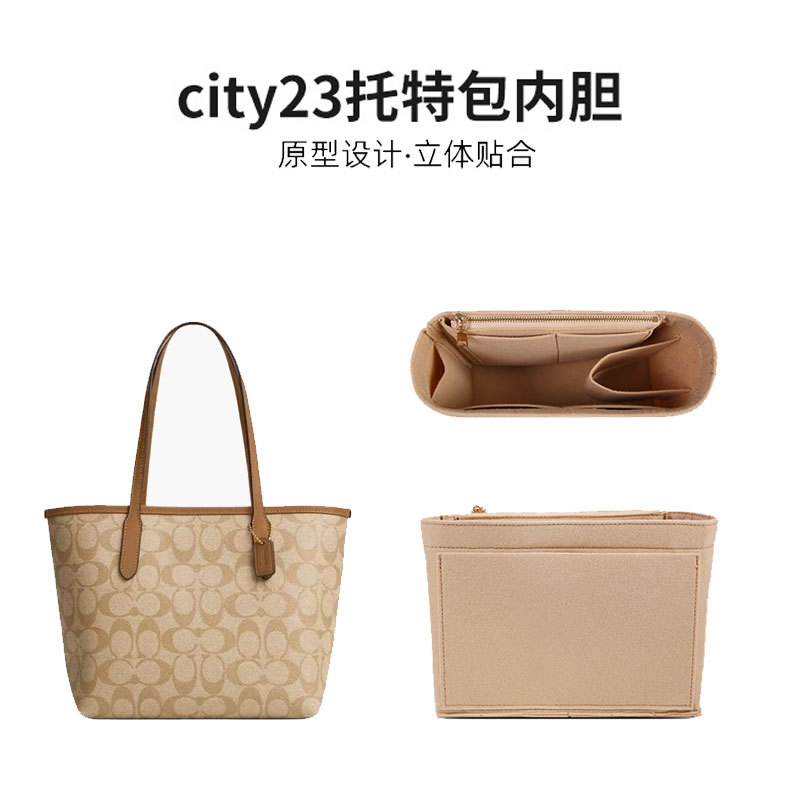 Luxury Handmade Goods Suitable for Coach City 23 Inner Bag, Coach Mini Tote Bag Inner Pocket, Shoulder Strap Accessories
