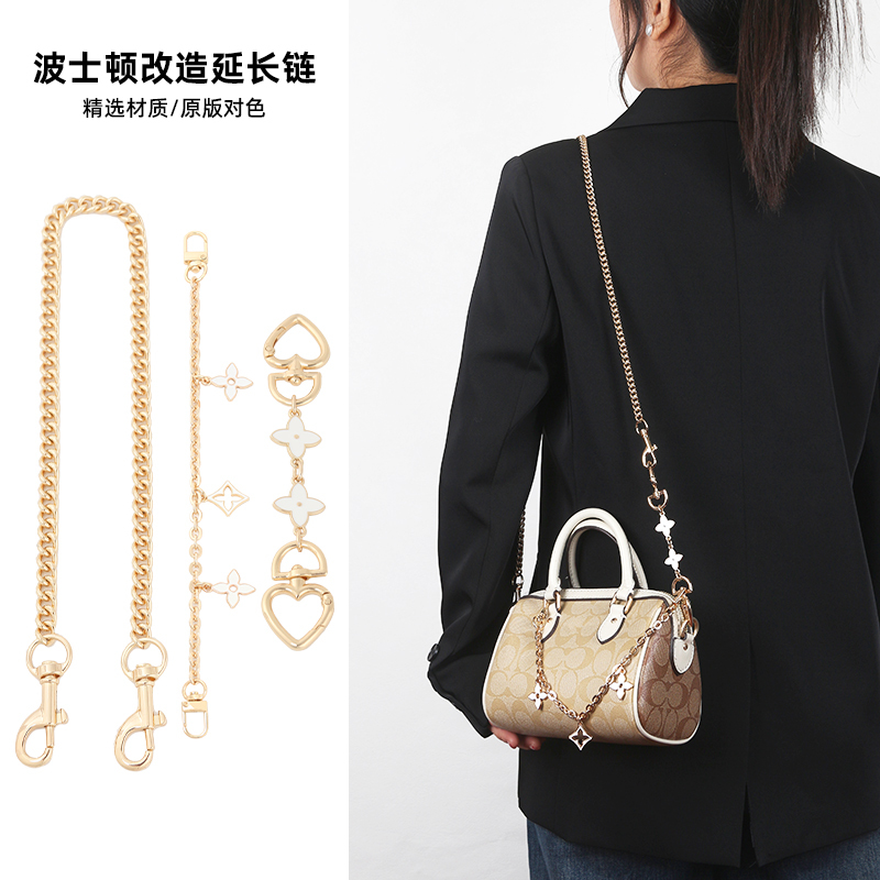 Luxury Handmade Accessories Suitable for Coach Rowan 18 Bag Chain, Coach Mini Boston Crossbody Shoulder Strap Accessories Luxury Handmade Accessories Suitable for Coach Rowan 18 Bag Chain, Coach Mini Boston Crossbody Shoulder Strap Accessories