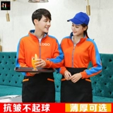 Sweire осень и зимняя индивидуальная индивидуальная группировка работников Группа