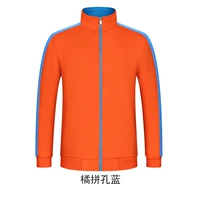 209 оранжевый тонкий